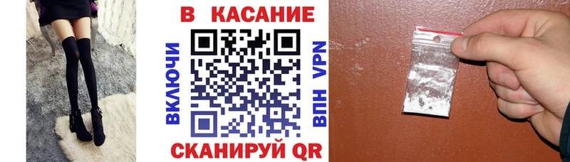 Что такое Белокуриха Альфа ПВП  ГАШИШ  Канабис  Кокаин 