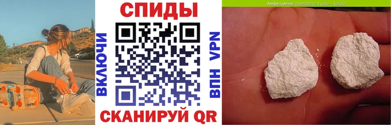 АМФ Розовый блэк спрут tor площадка как зайти Белокуриха