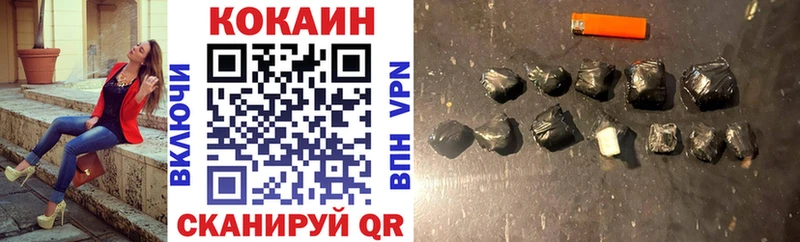 Кокаин VHQ Белокуриха