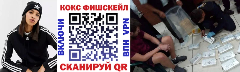 COCAIN 99%  мега ССЫЛКА  Белокуриха 
