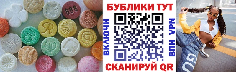 ЭКСТАЗИ 99%  Белокуриха 