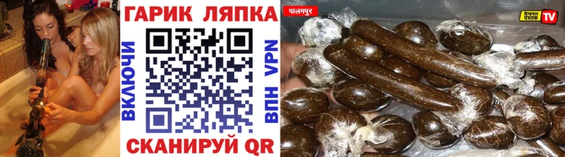 что такое наркотик  Белокуриха  ГАШ hashish 