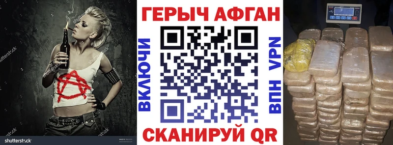 MEGA   Белокуриха  ГЕРОИН белый 