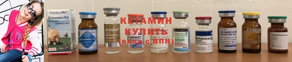 спиды Слюдянка