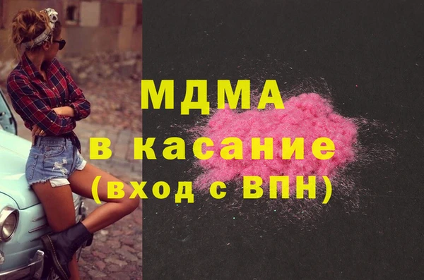 альфа пвп Балабаново