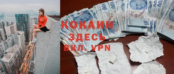 прущий лед Снежногорск