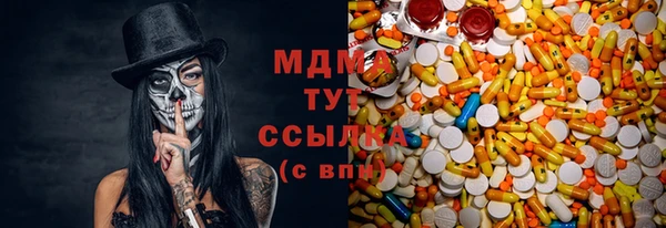 мдма Балахна