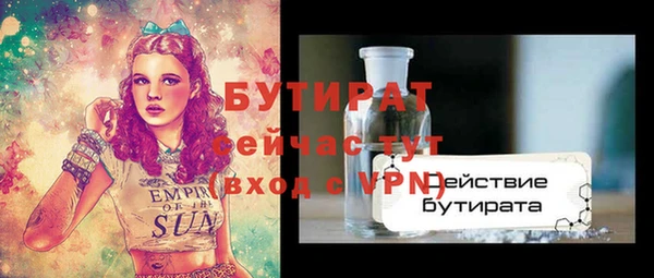 дмт Баксан