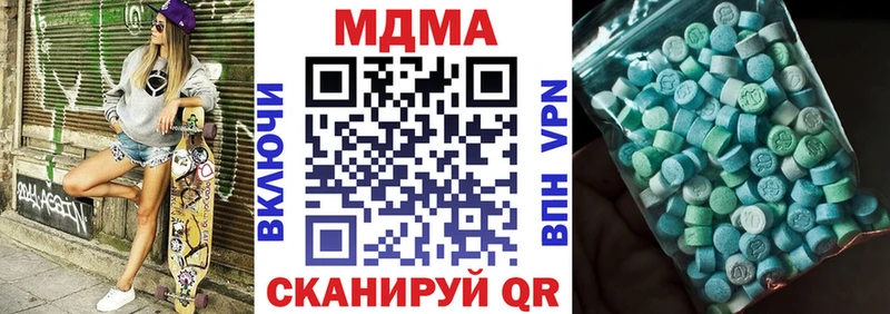 MDMA кристаллы Белокуриха