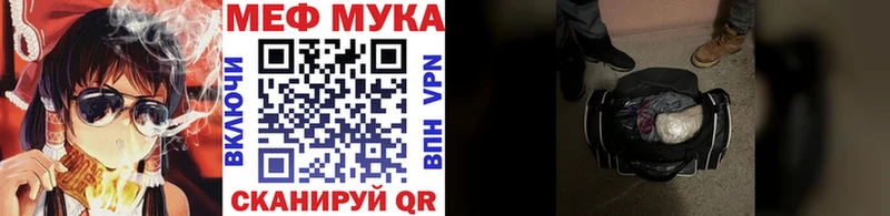 МЕФ кристаллы  закладки  Белокуриха 