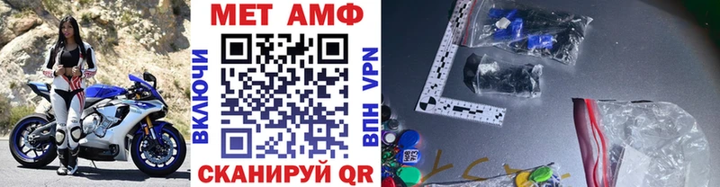 МЕТАМФЕТАМИН Methamphetamine  дарк нет состав  Белокуриха 