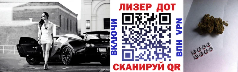 Марки N-bome 1,5мг  Белокуриха 